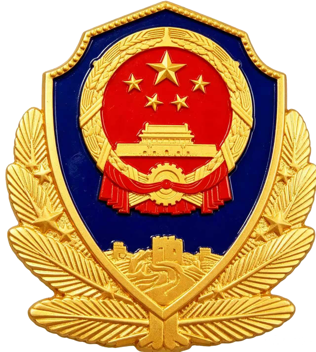 公安备案
